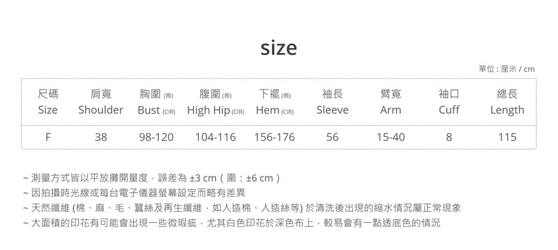 Half Neck Knitted Pleated Dress