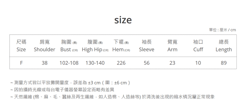 Cute Layered Nursing Dress