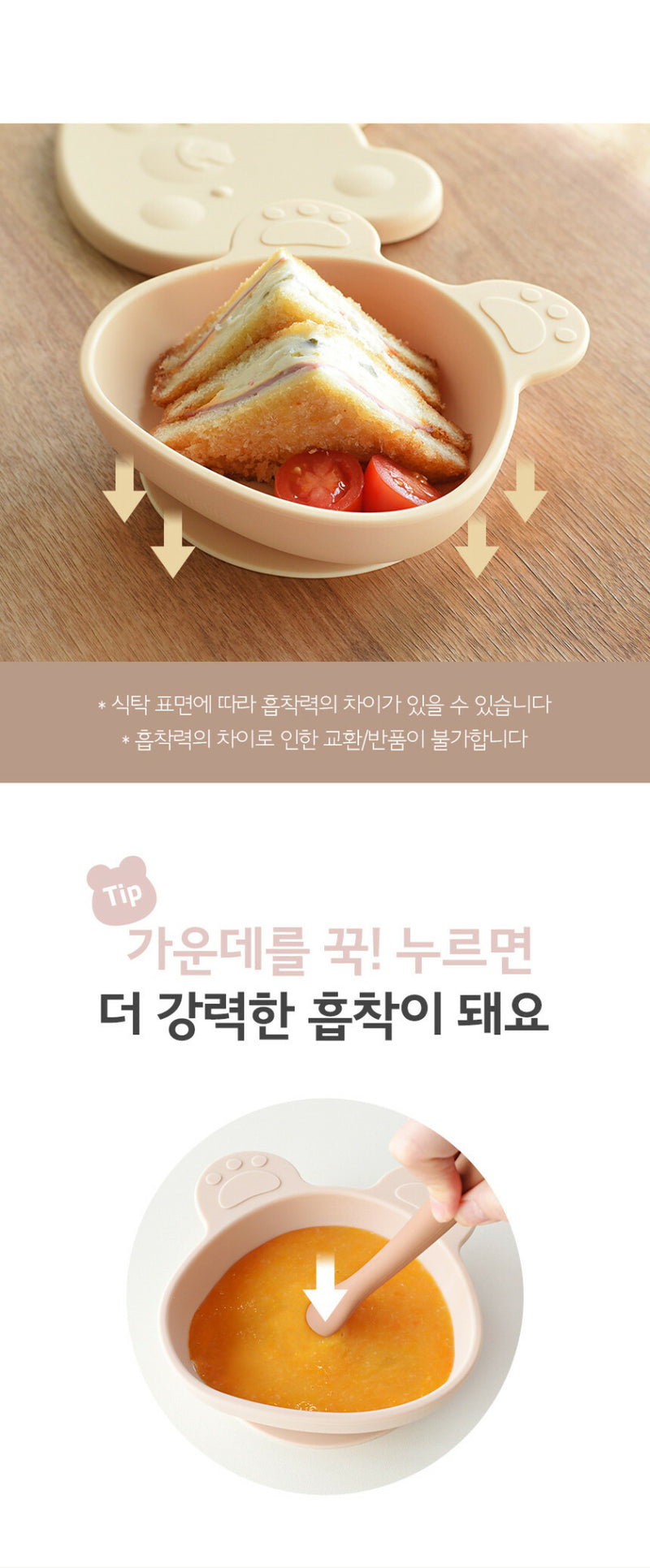 KRDY179 Korea Bellable Silicone Suction Bowl With Lid (4 Colors)