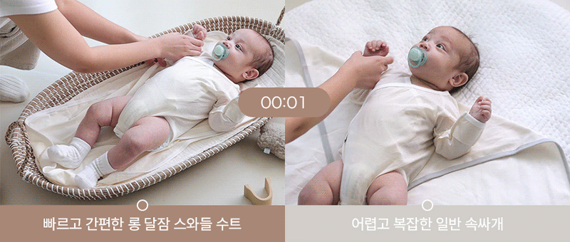 Swaddle Sleeping Bag-Baby Unicorn (All Seasons)