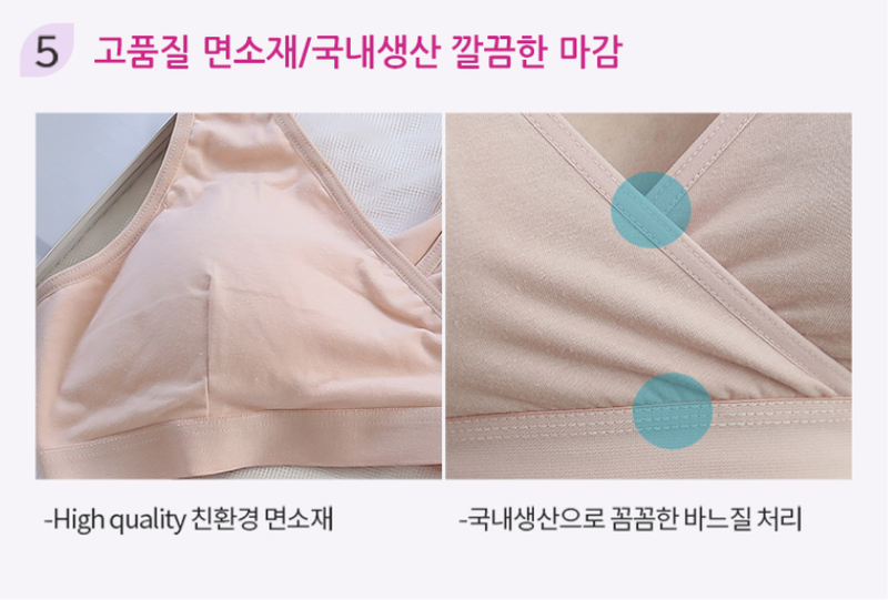 KRMD401 Korea Mother is Comfy Nursing Sports Bra (3 Colors)[Maternity/Nursing Bra]