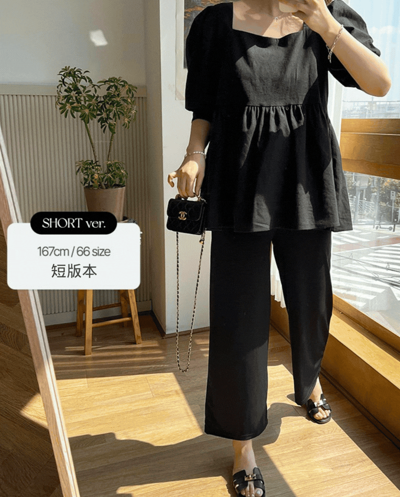 Cooling Straight Leg Pants