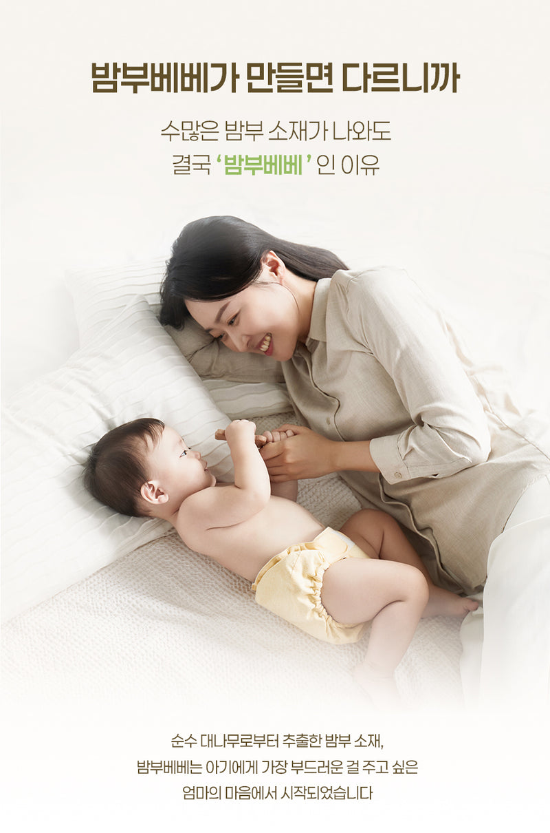 KRBA617 韓國 Bamboo Bebe 四季雙面枕頭24x45cm-美味蔬果 (2色)