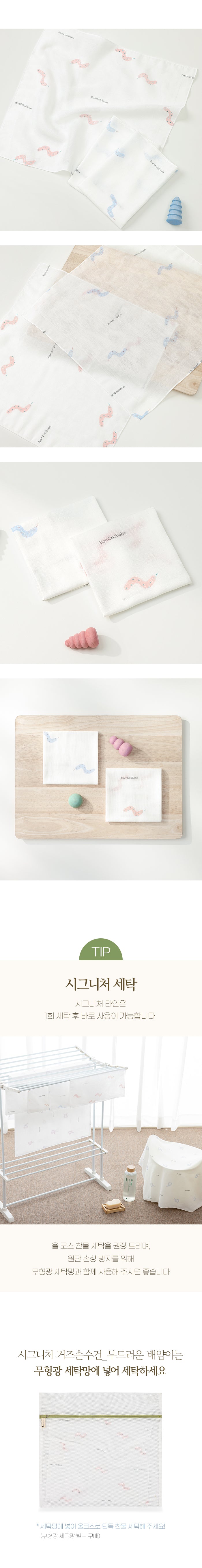 KRBA116 Korea Bamboo bebe Signature Bamboo Gauze Handkerchief(Baby Snake)-6pcs set