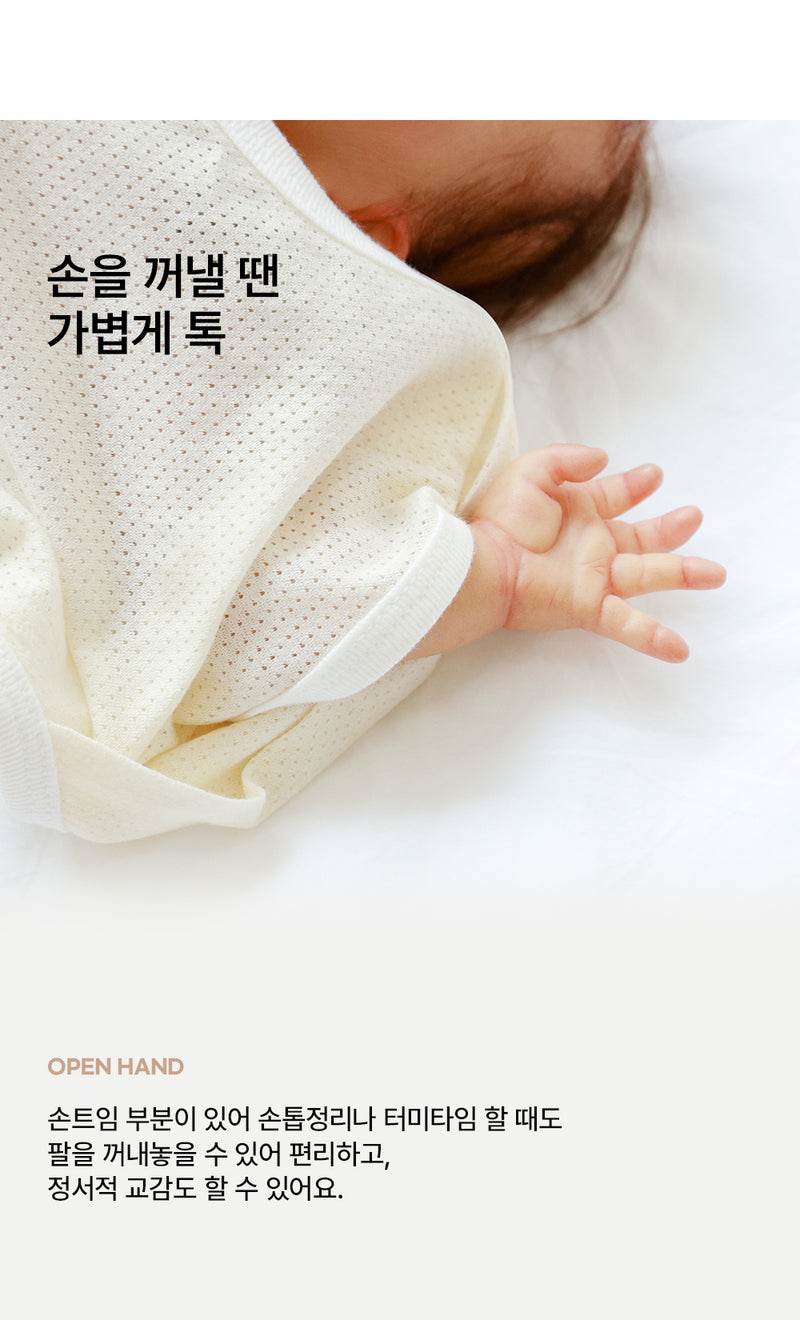 Swaddle Suit (Summer)