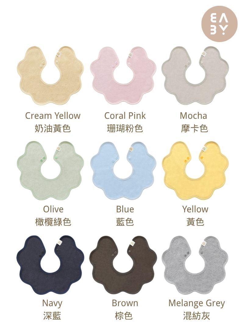 KRDY187 韓國 Baby&I 嬰兒毛巾布360°花花型防水口水肩 (9種顏色)
