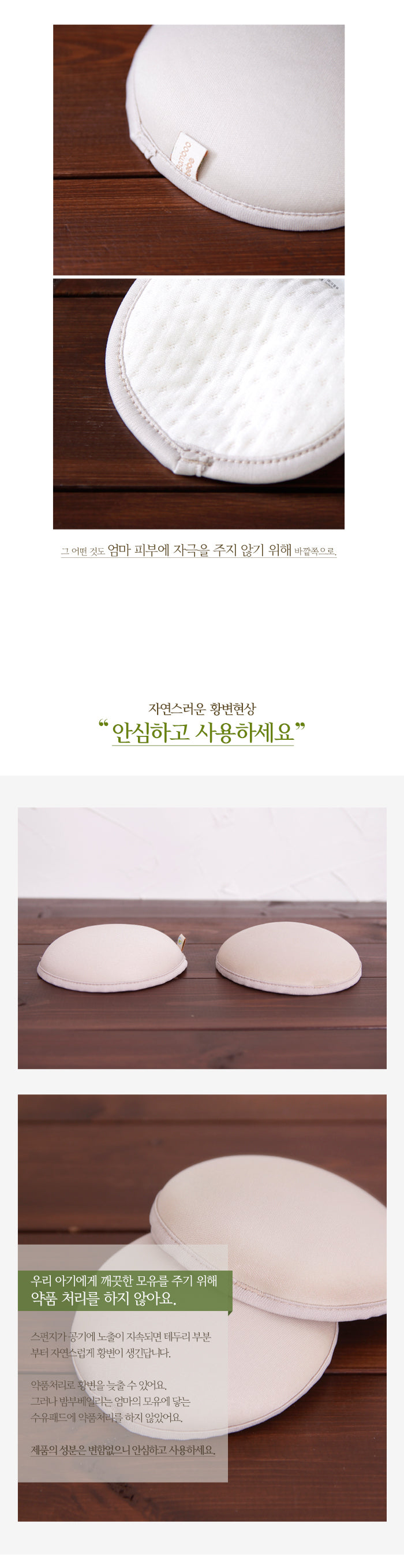 KRBA416 Korea Bamboo Bebe Bamboo Double Cushion Washable Nursing Pad (2pcs)