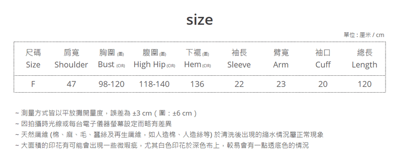 Summer Simple Solid Stretch Dress