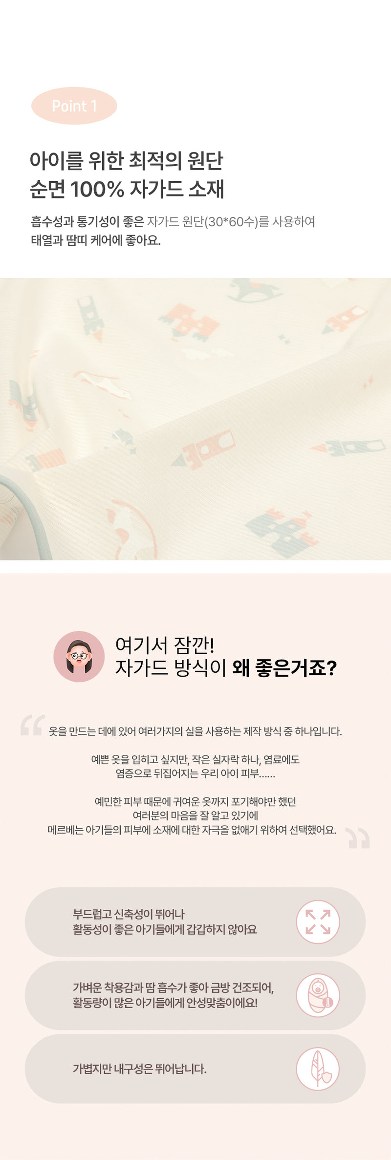 Booties-Ponistar (Summer)