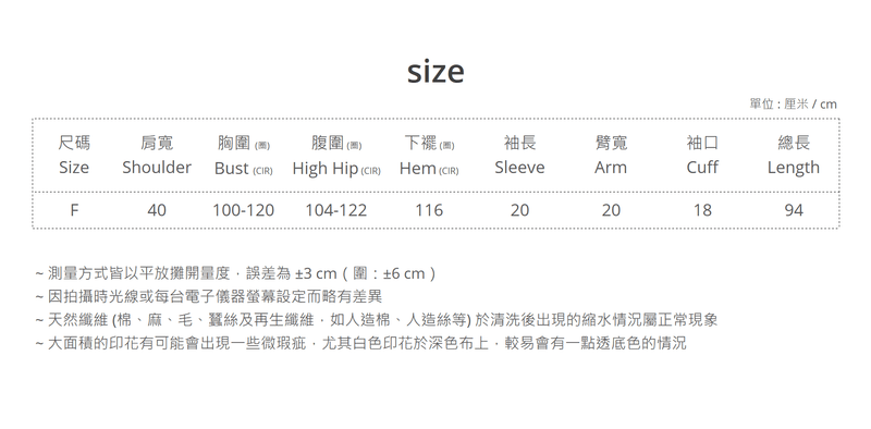 點點圖案短䄂哺乳長裙