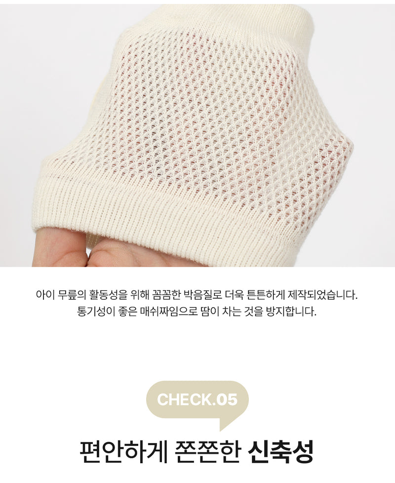 Knee Pads-Peach