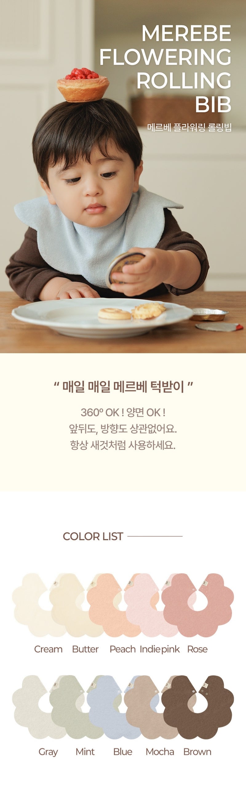 Bib-360°Flower Shape Terry (All Seasons)
