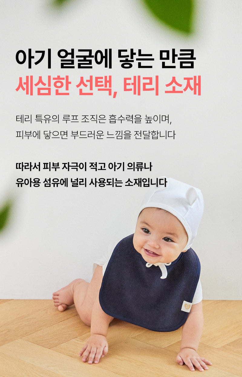 KRDY186 韓國 Baby&I 嬰兒毛巾布防水口水肩 (10種顏色)