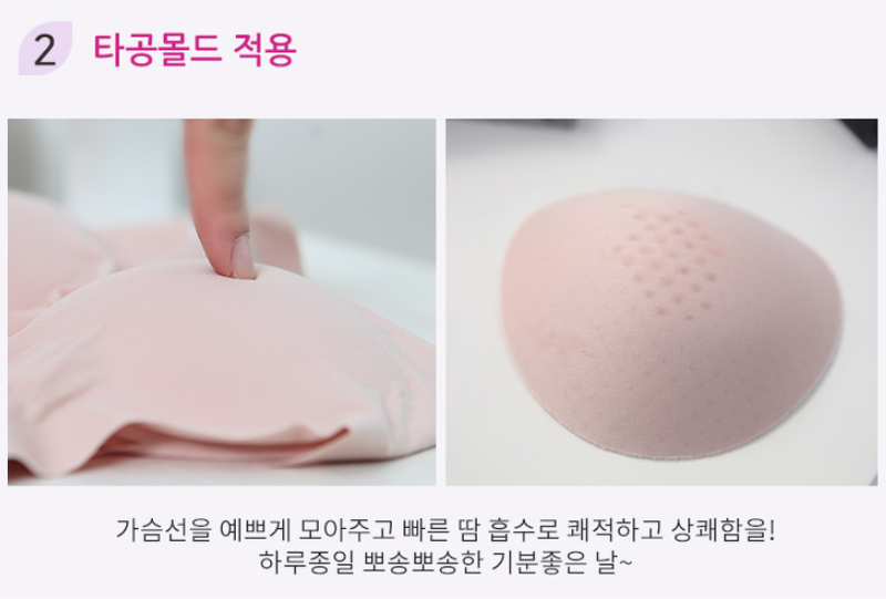 KRMD405 Korea Mother is Extreme Comfort Nudi Seamless Nursing Bra (2 Colors) [Maternity/Nursing Bra]