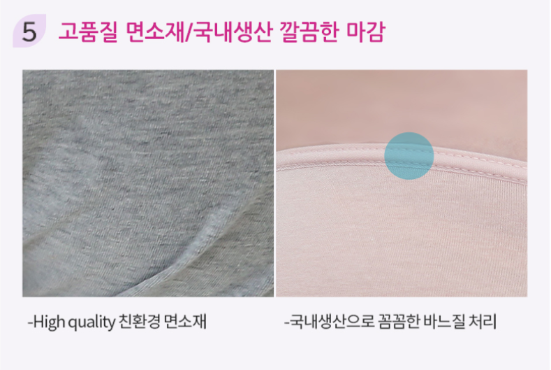 KRMD304 Korea Mother is Comfy Sports Panty (3 Colors)[Maternity Underwear]