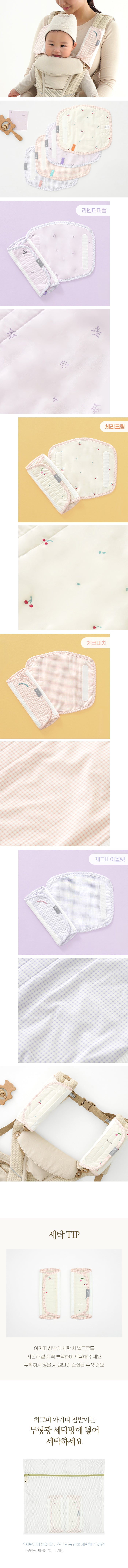 KRBA417 Korea Bamboo Bebe Bamboo Baby Teething Pad 2-Piece Set (4 Patterns)