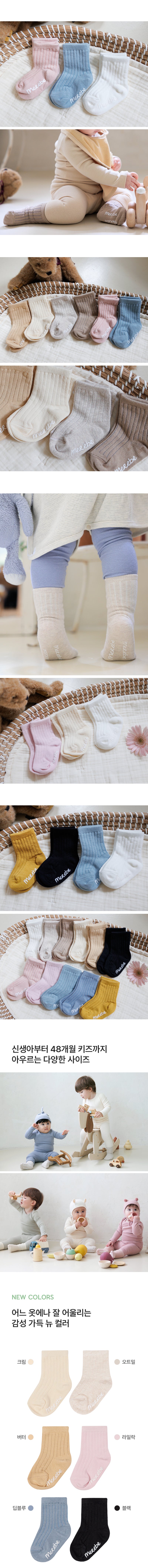 Socks-Ribbing