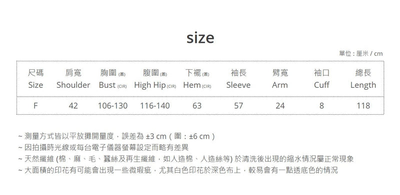 針織翻領配色鈕釦連身裙