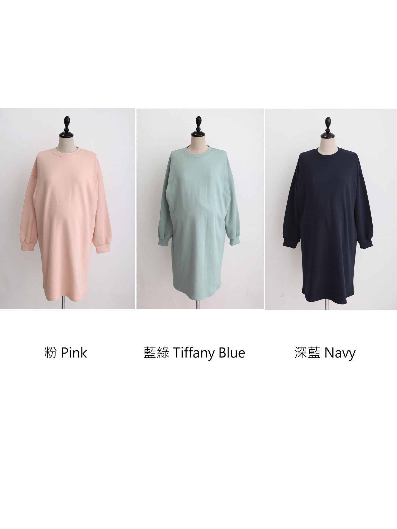 Plain Nursing Sweatshirt Dress