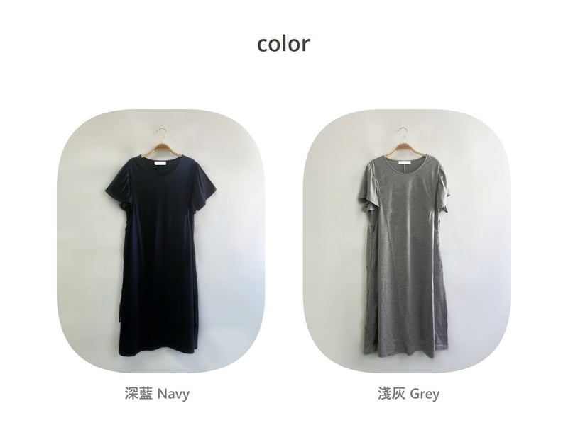 淨色荷葉袖哺乳連身裙