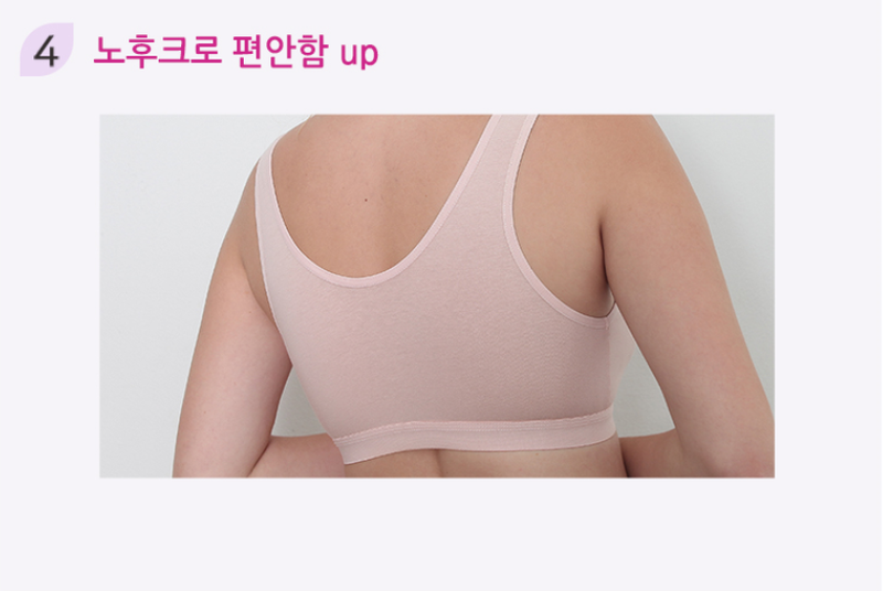 KRMD401 Korea Mother is Comfy Nursing Sports Bra (3 Colors)[Maternity/Nursing Bra]