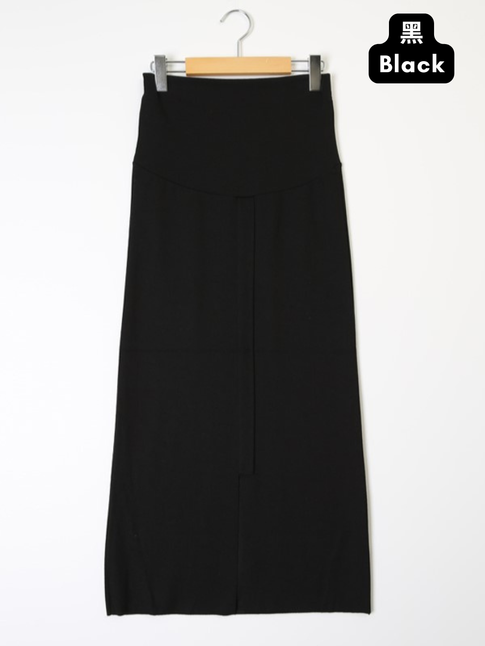 Split End Yoga Waist Skirt