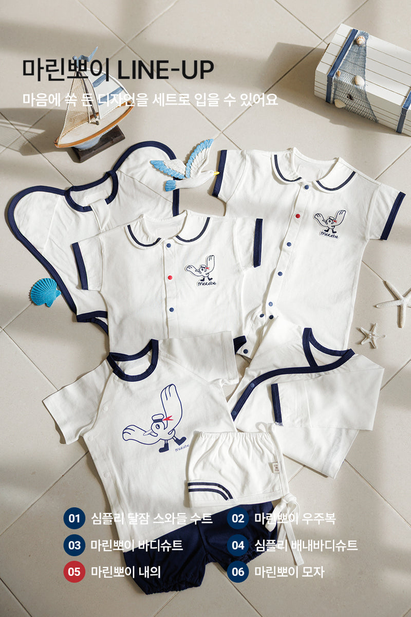 Homewear Set-Marine Boy (Summer)