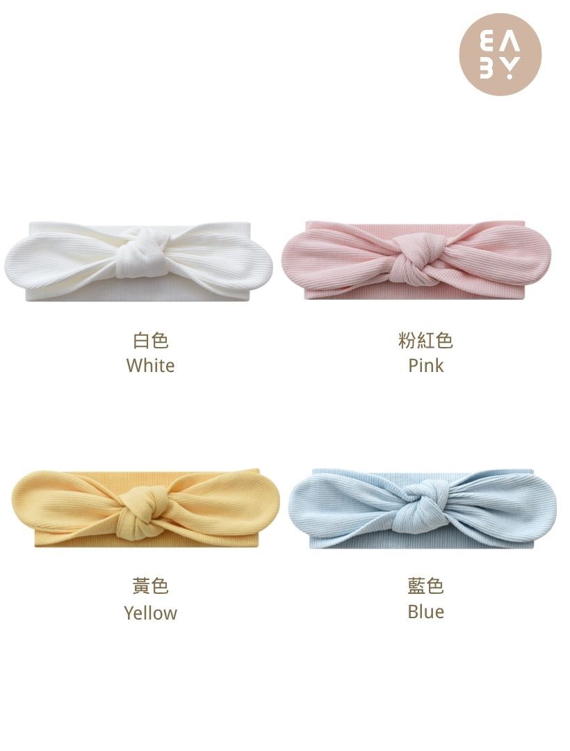 KRDY191 Korea Baby&I Modal Ribbed Ribbon Hairband (4 Colors)