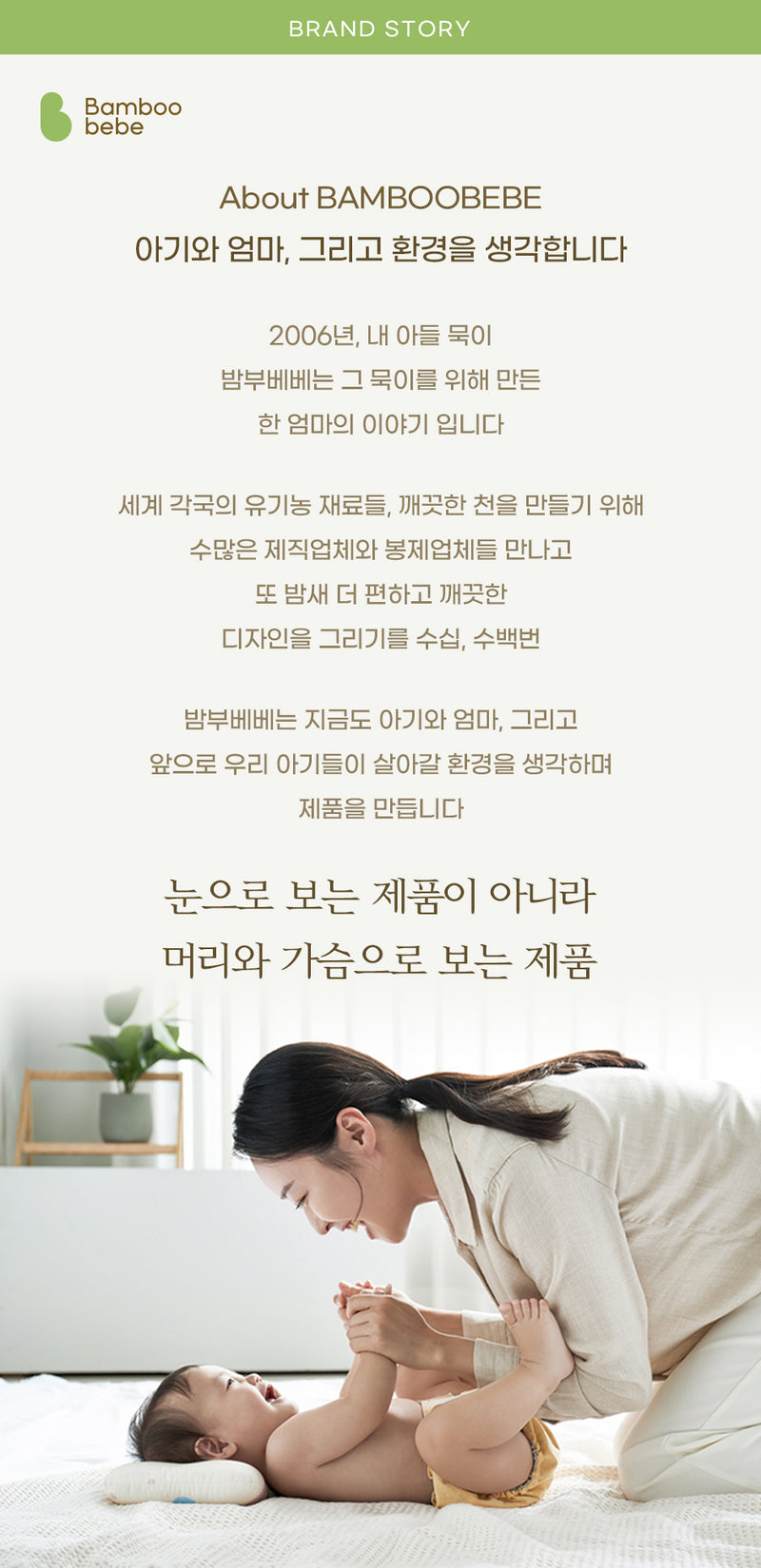 KRBA307 韓國 Bamboo Bebe 竹纖維嬰兒浴巾