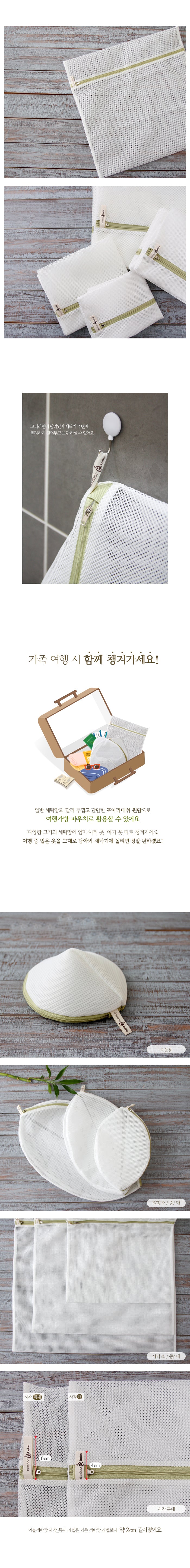 KRBA716 Korea Bamboo Bebe Non-Fluorescent Laundry Bag (Square-XL:90x90cm)
