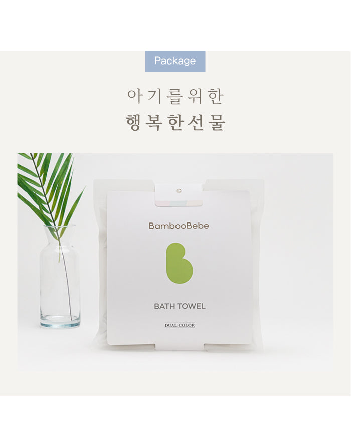 KRBA319 Korea Bamboo bebe Bamboo Dual Color Bath Towel (2 Colors)