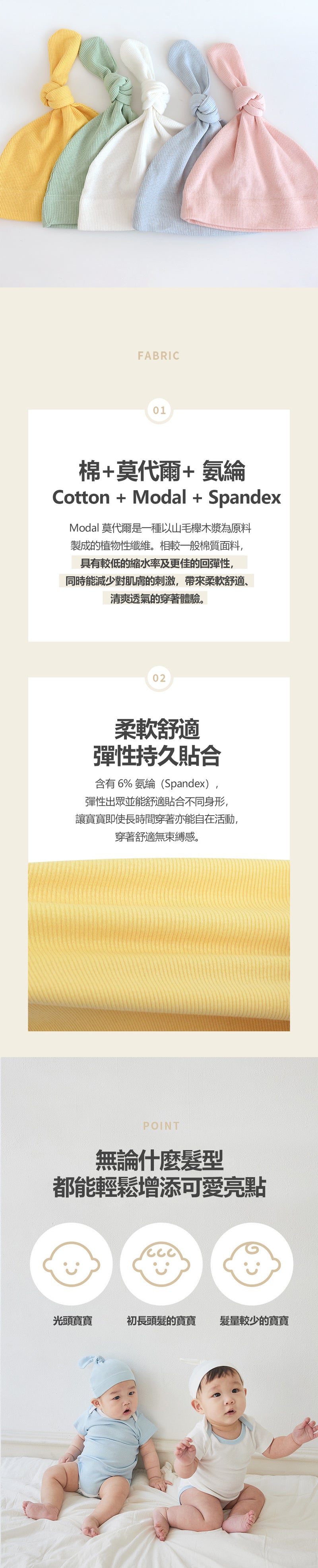KRDY192 韓國 Baby&I 莫代爾羅紋小球帽 (4種顏色)