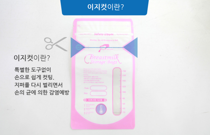 KRMD513 Korea Mother is Premium Antibacterial Breastmilk Storage Bags (30pc)