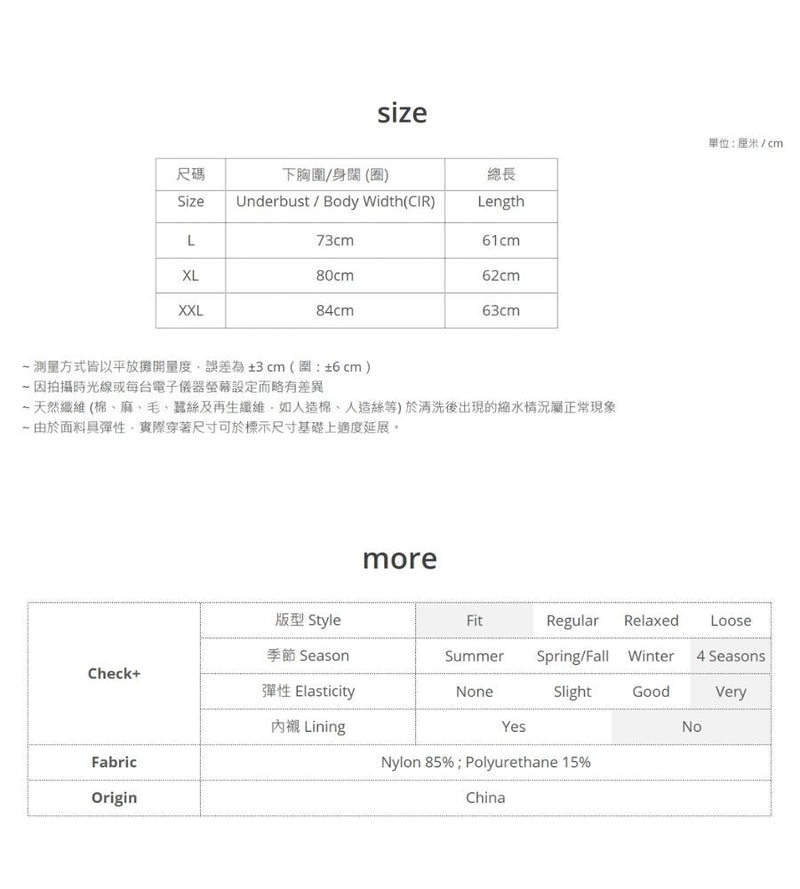 高彈性吊帶孕婦哺乳背心