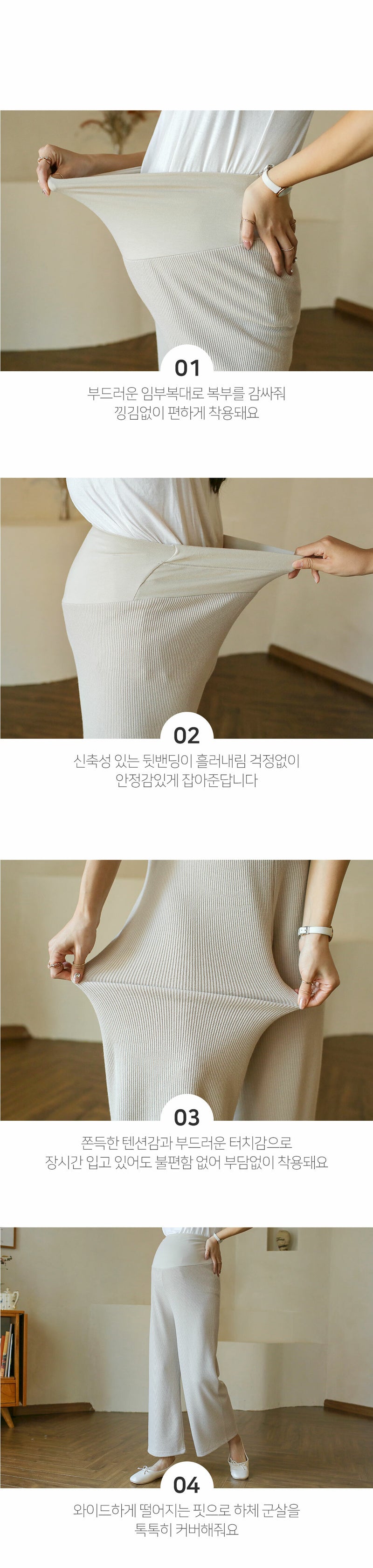 Ribbed Knit Wide-leg Pants