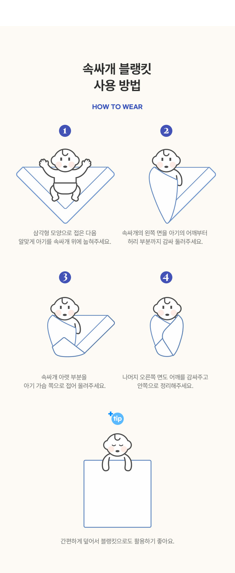 Swaddle Blanket-Baby Unicorn (All Seasons)