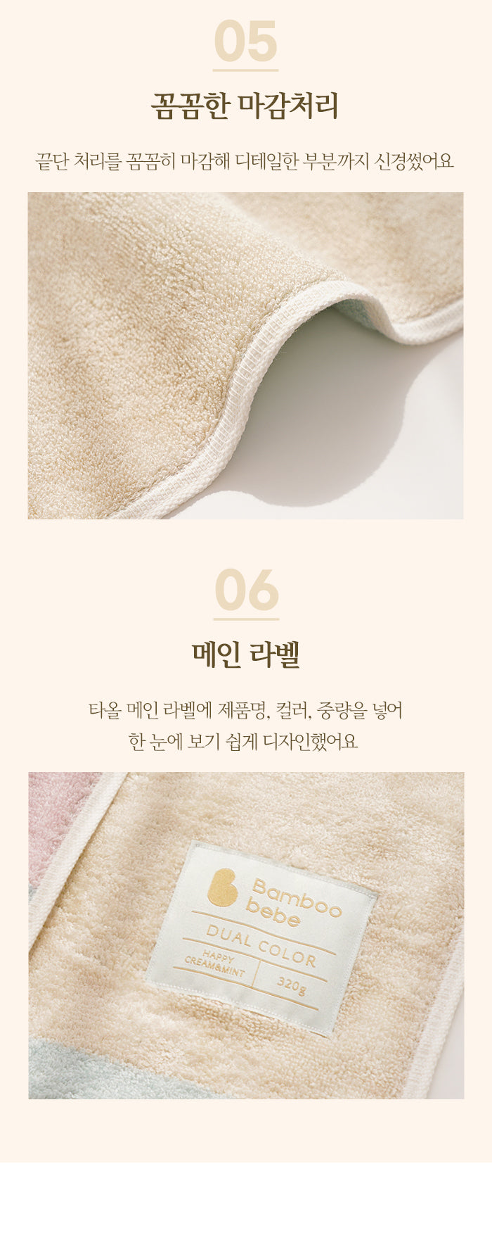 KRBA319 Korea Bamboo bebe Bamboo Dual Color Bath Towel (2 Colors)