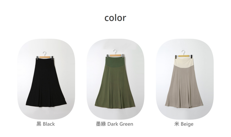 坑紋魚尾瑜伽托腹半身裙