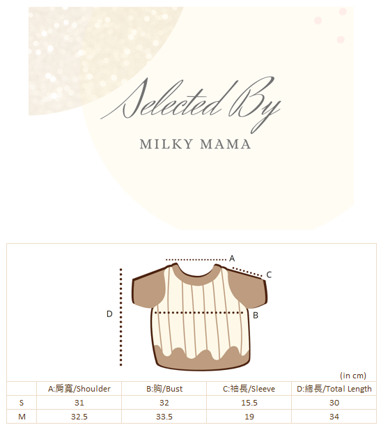 KRXO044 Elephant Print Baby Top (2 Colors)