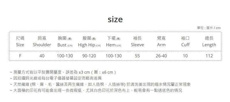 Thick Ribbed Knit Dress