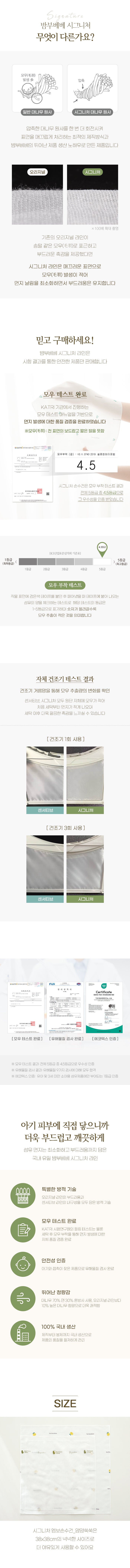KRBA115 Korea Bamboo bebe Signature Bamboo Embossed Gauze Handkerchief(Yummy Veggie)-6pcs set