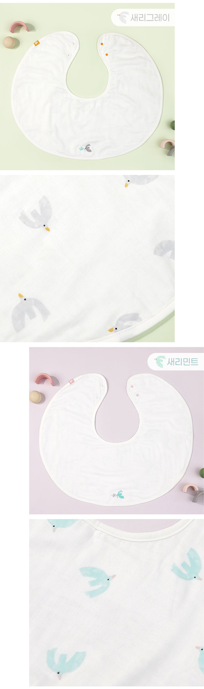 KRBA412 Korea Bamboo Bebe Bamboo Cape Style Burp Bib-The Village (3 Patterns)