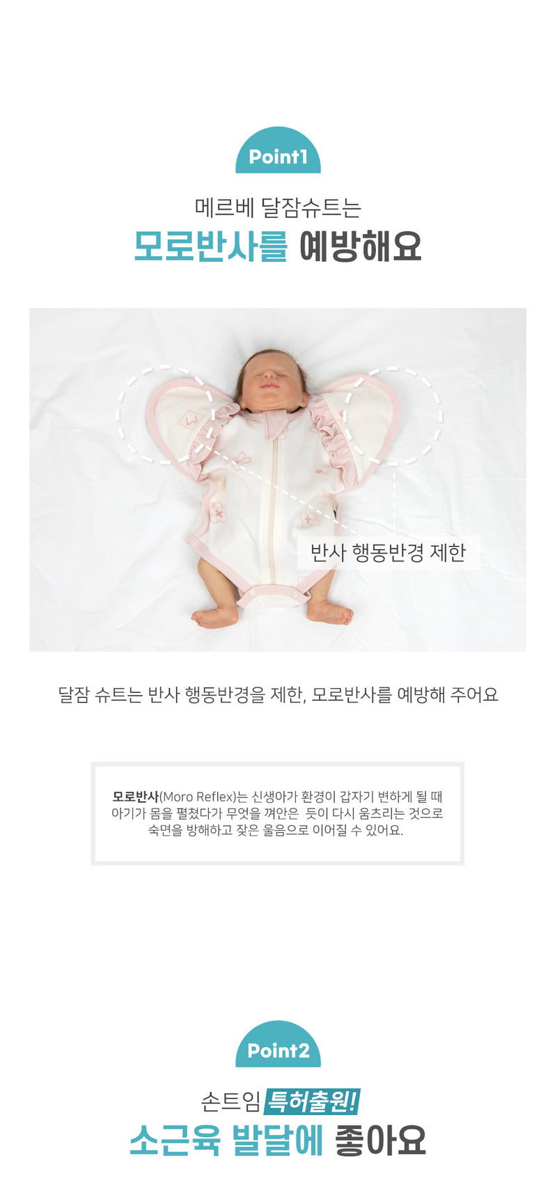 Swaddle Suit-Knitting Flower (Winter)