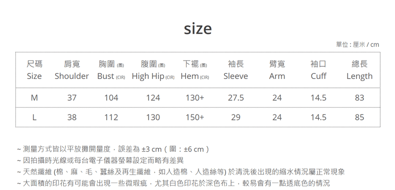 氣質珍珠薄紗拼接綁帶雪紡哺乳裙