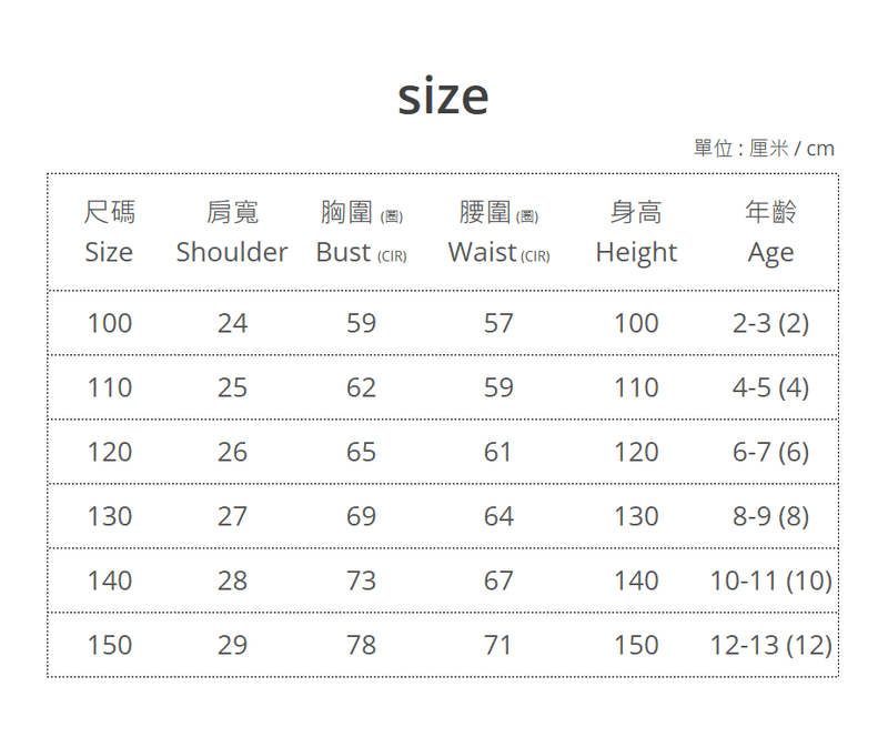 KDX1009 金線貼花披肩網紗公主裙 (100-150碼)
