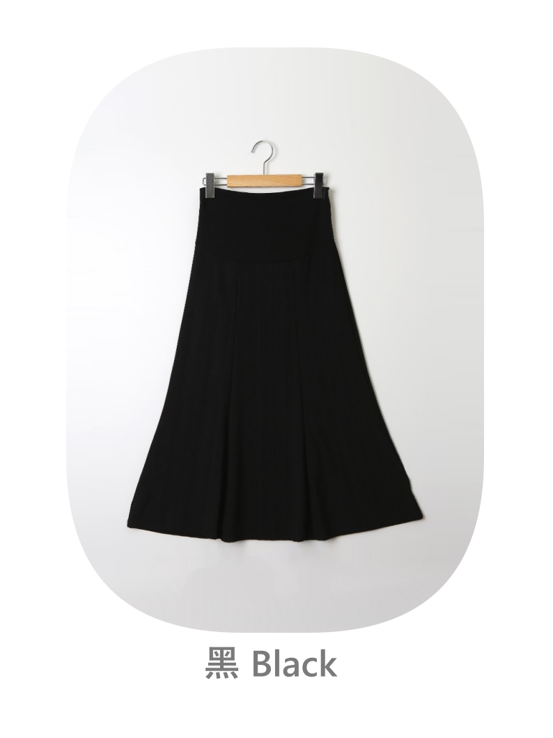 Ribbed Yoga Mermaid Skirt