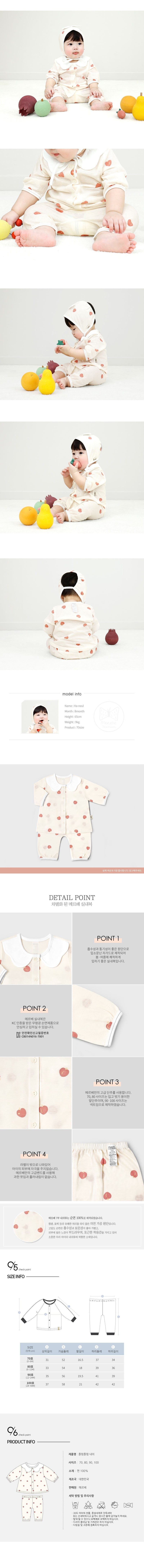 Homewear Set-Plum Plum (Summer)