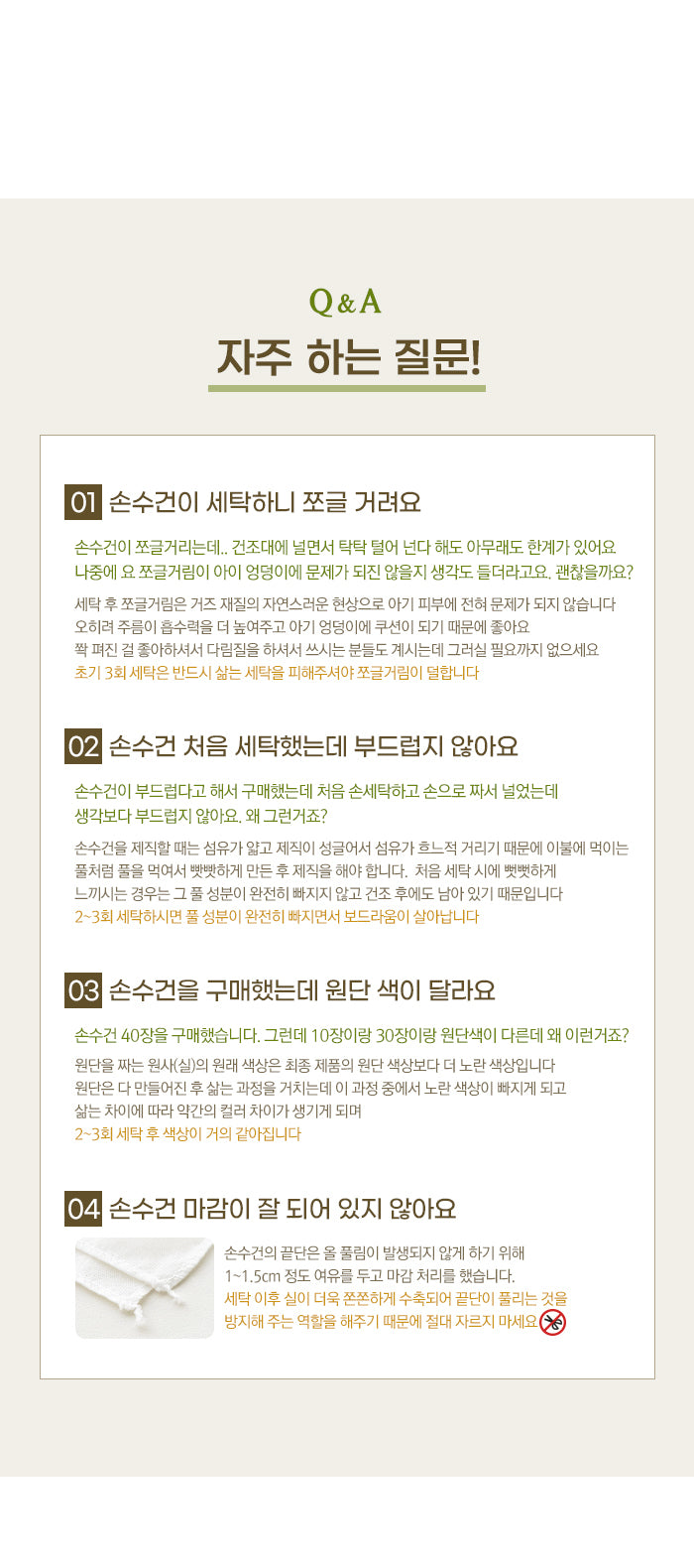 KRBA115 Korea Bamboo bebe Signature Bamboo Embossed Gauze Handkerchief(Yummy Veggie)-6pcs set