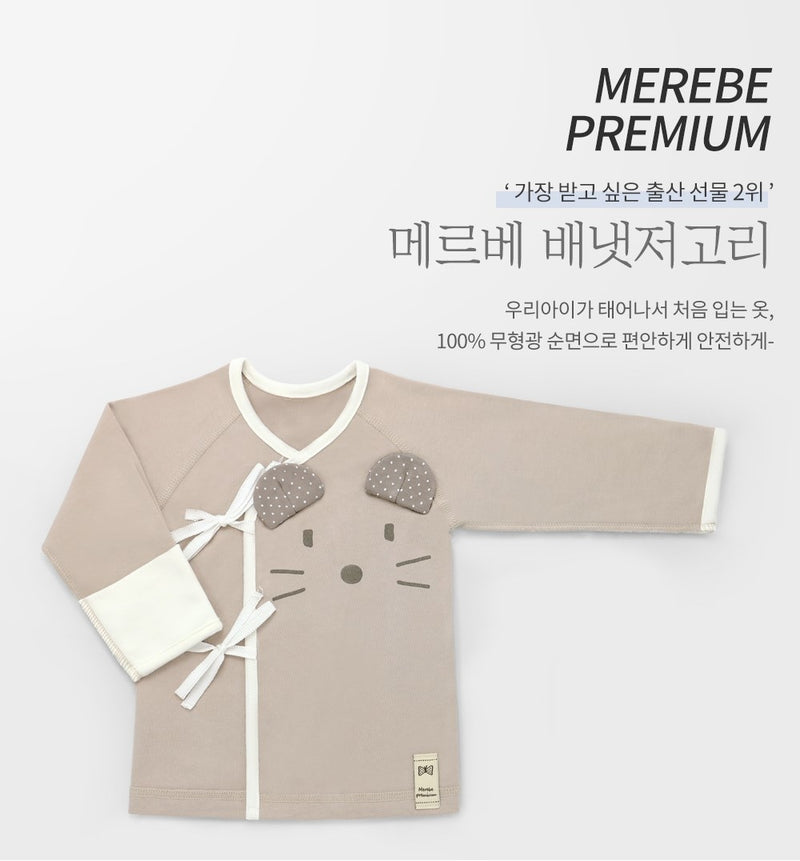 Wrap Top-Beige Mouse (All Seasons)