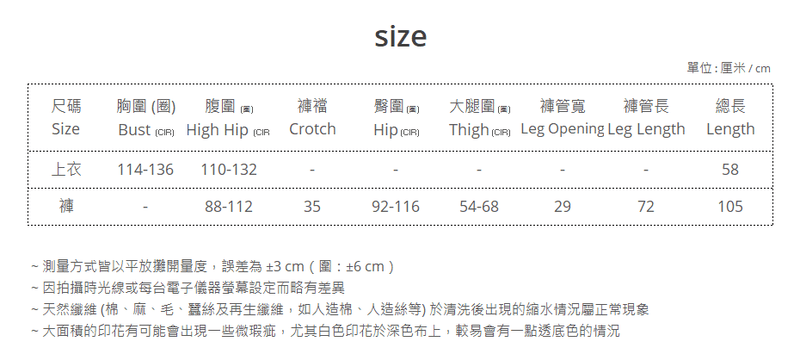 Wide Length Knit Vest & Pants Set